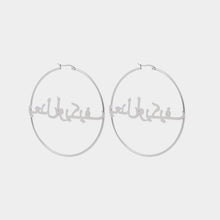 画像をギャラリービューアに読み込む, 定制设计器-名字耳环-TJZED38\TZED38\TJZED37\TZED37\TJZED39(B2B)