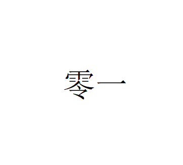 test-多变体