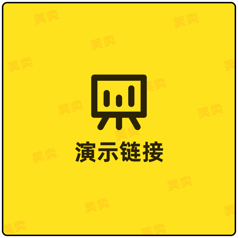 xmt-test-customeow